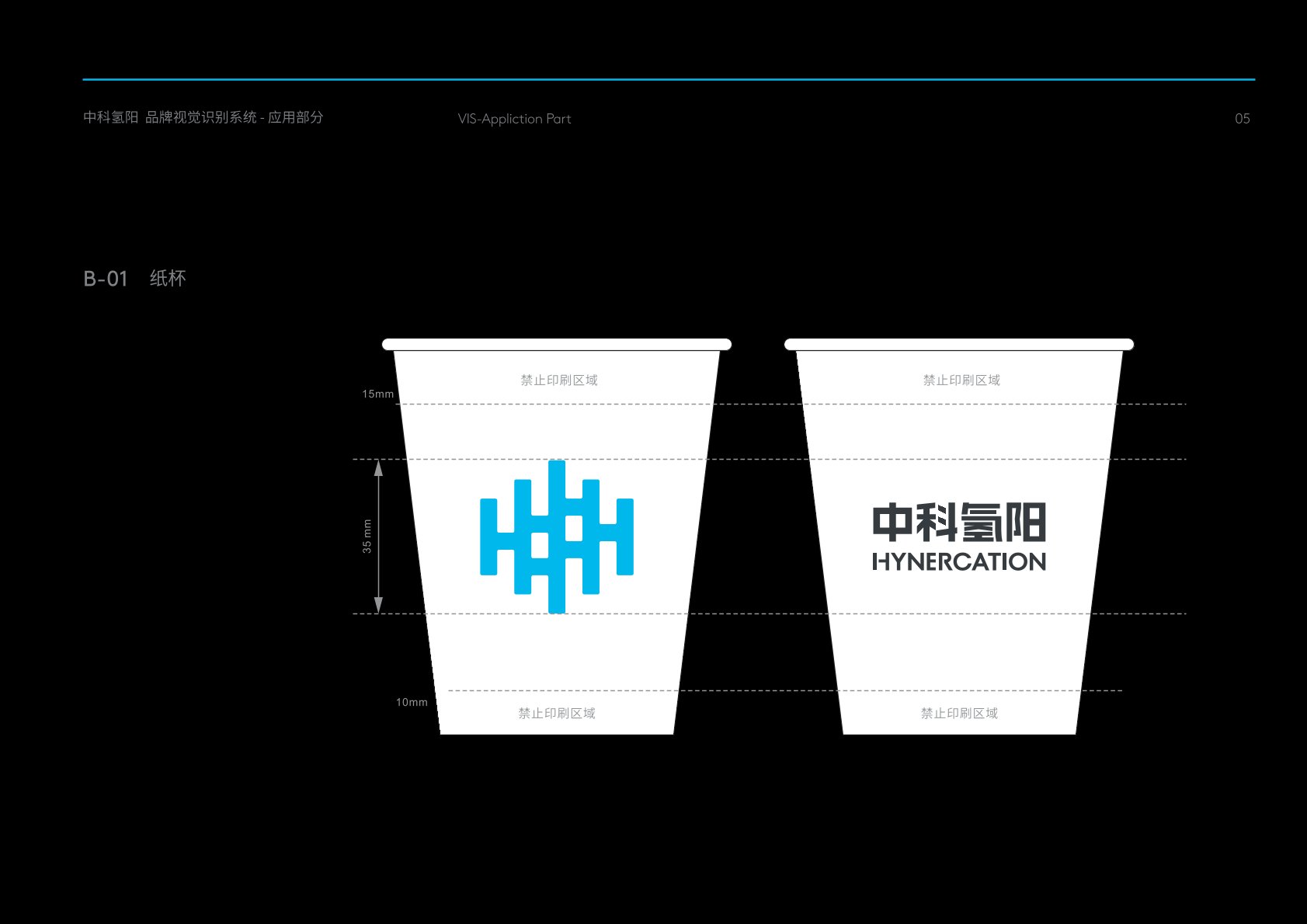 岳池县VI设计公司