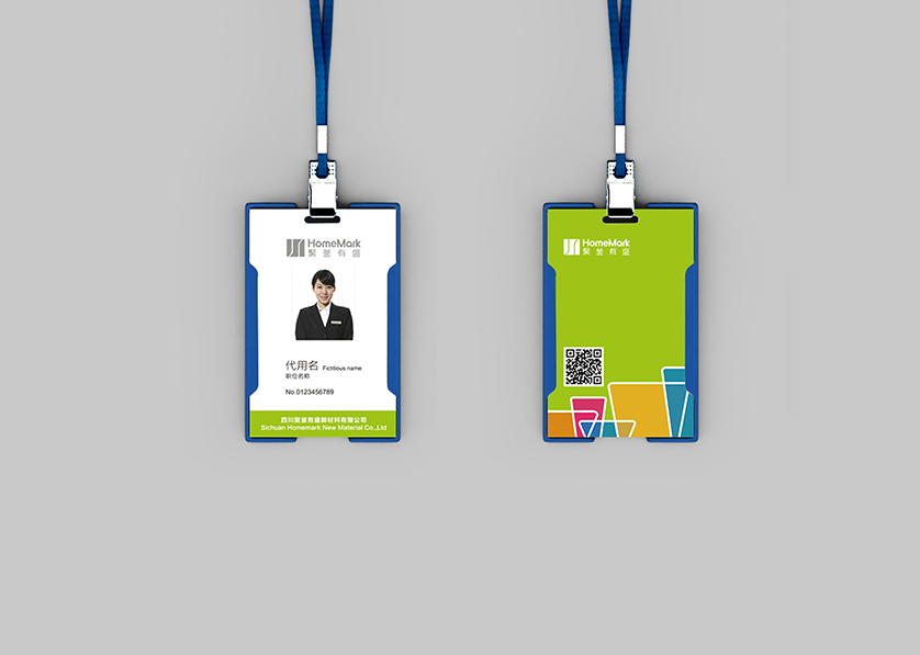 岳池县VI设计公司